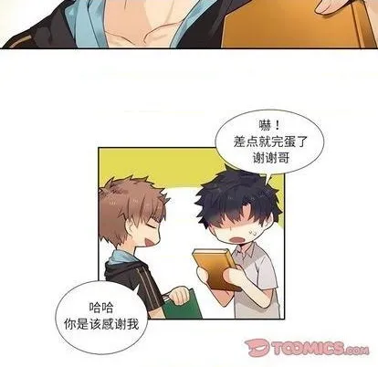 第74话 第37页