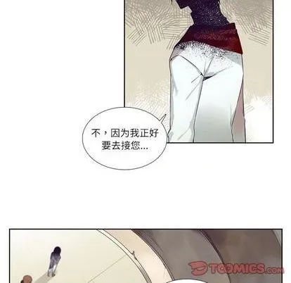 第74话 第43页