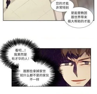 第74话 第44页