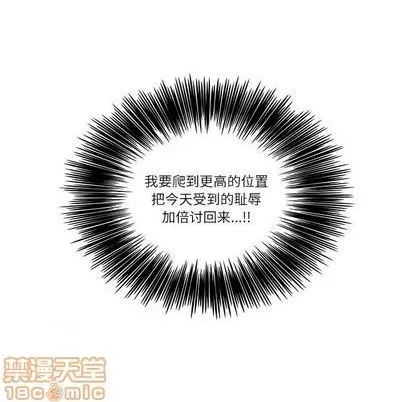 第74话 第45页