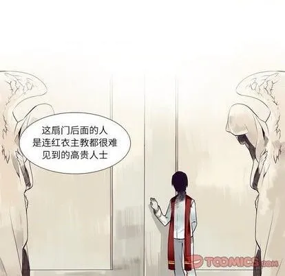 第74话 第46页