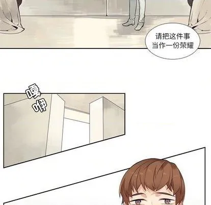 第74话 第47页