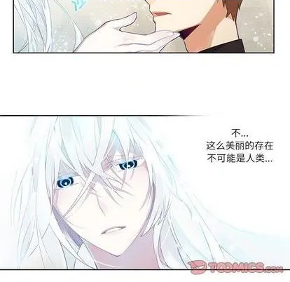 第74话 第52页