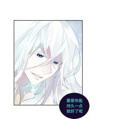 第74话 第53页