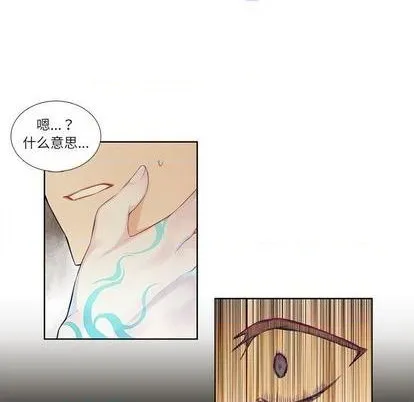 第74话 第54页