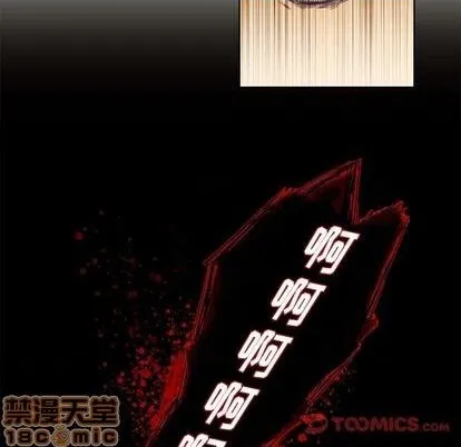 第74话 第55页