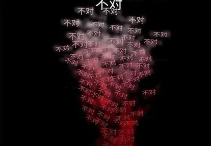 第75话 第3页