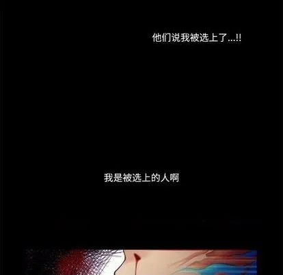 第75话 第6页