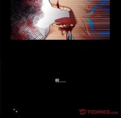 第75话 第7页