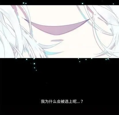 第75话 第8页