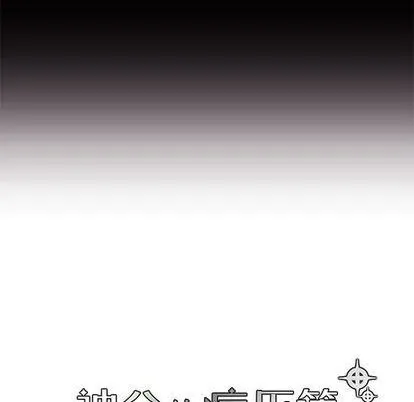 第75话 第9页