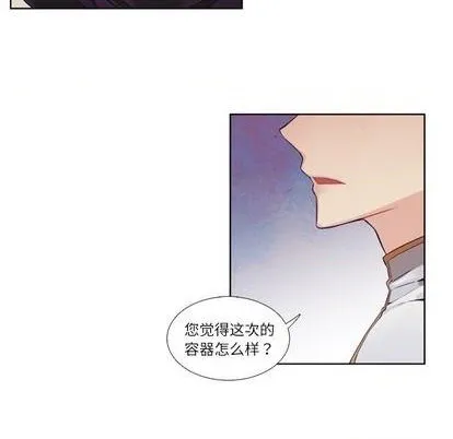 第75话 第12页