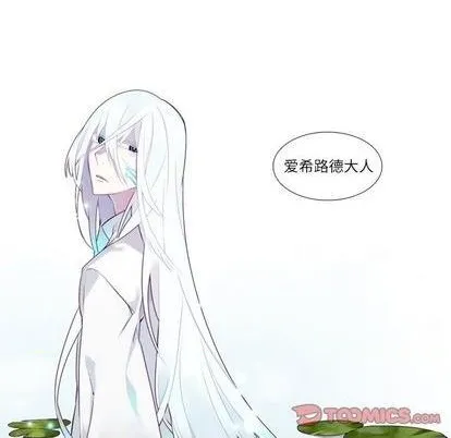 第75话 第13页