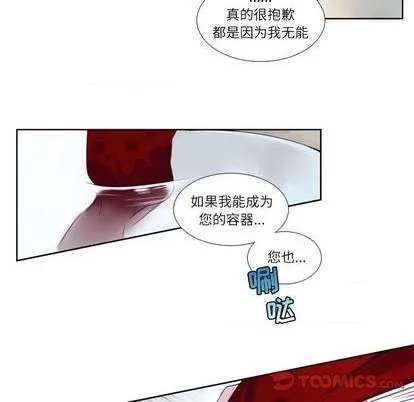 第75话 第16页
