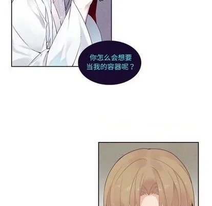 第75话 第18页