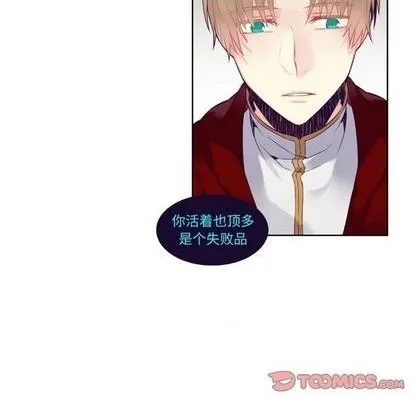 第75话 第19页