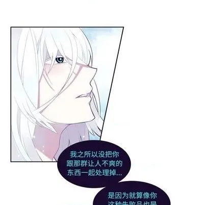 第75话 第21页