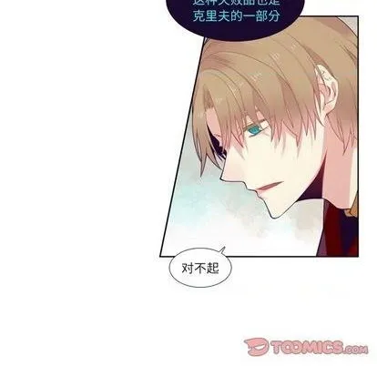 第75话 第22页