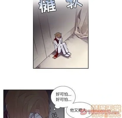 第75话 第25页