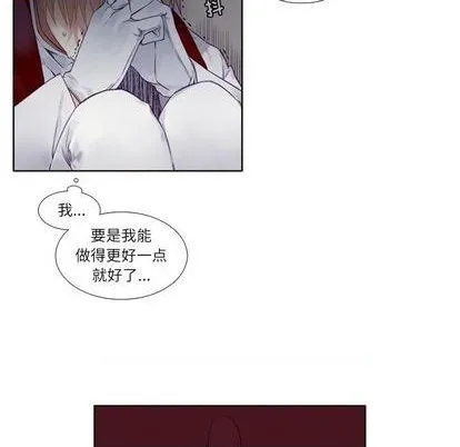 第75话 第26页