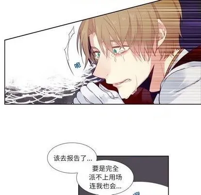 第75话 第29页
