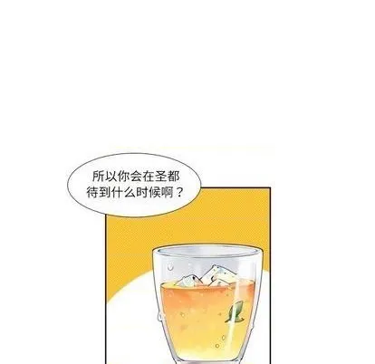 第75话 第33页