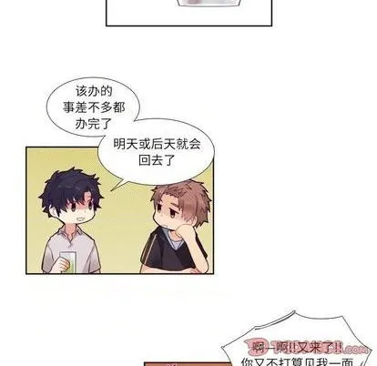 第75话 第34页