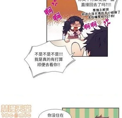 第75话 第35页