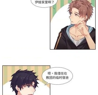 第75话 第36页