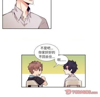 第75话 第37页