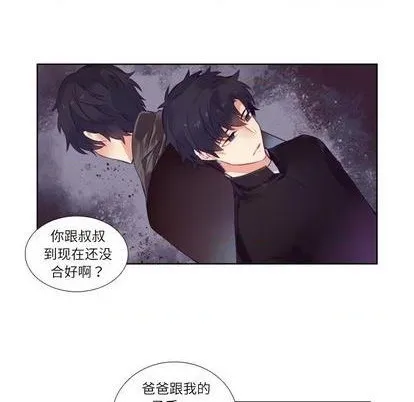第75话 第38页