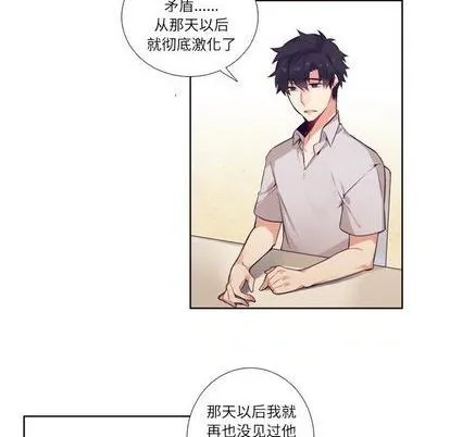 第75话 第39页