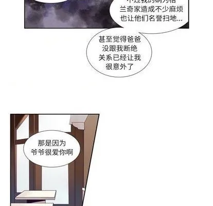 第75话 第41页