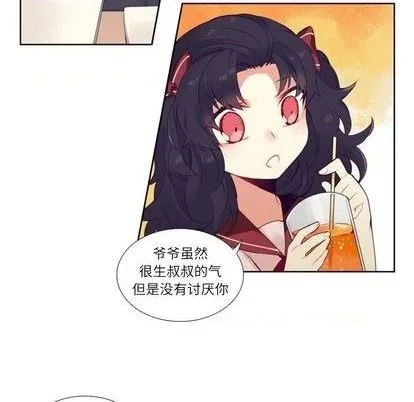 第75话 第42页