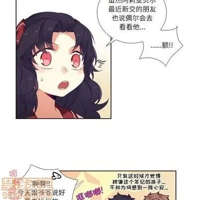第75话 第45页