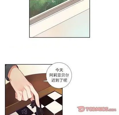 第75话 第49页