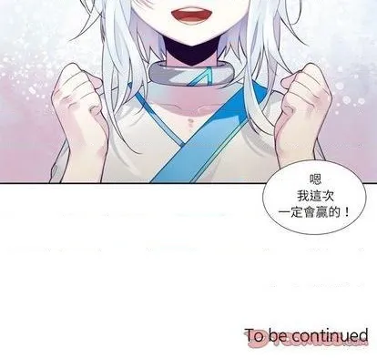 第75话 第52页