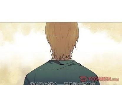 第76话 第1页