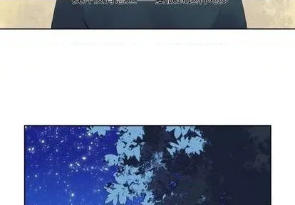 第76话 第2页