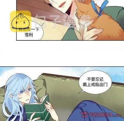 第76话 第7页