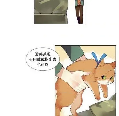 第76话 第9页