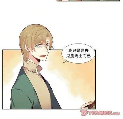 第76话 第10页