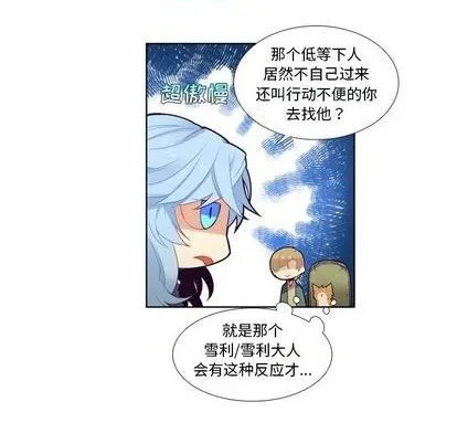 第76话 第11页