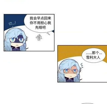 第76话 第12页