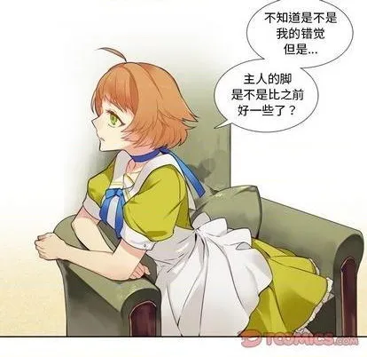 第76话 第13页