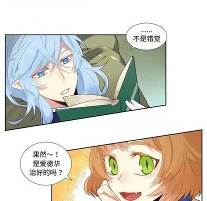 第76话 第14页
