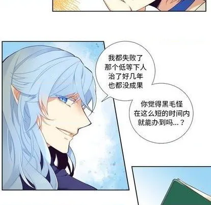 第76话 第15页