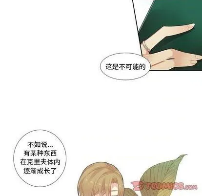 第76话 第16页