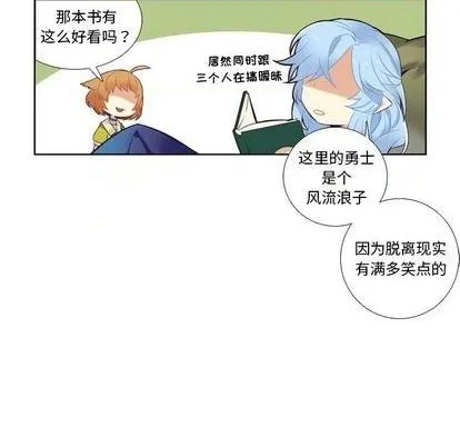第76话 第18页