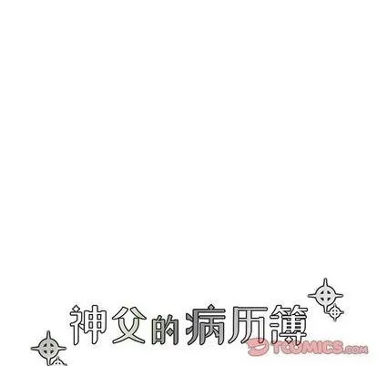 第76话 第19页